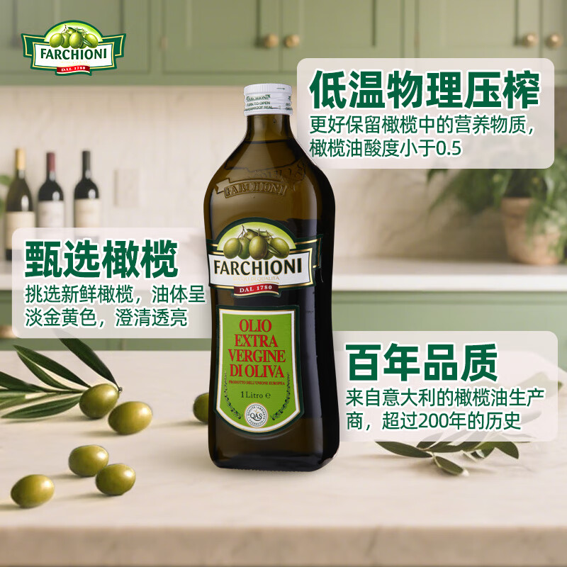 福奇（FARCHIONI）特级初榨橄榄油 1L 意大利进口