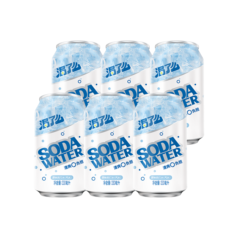 健力宝原味苏打水气泡水330mL*6罐0糖0脂0卡调酒调饮推荐
