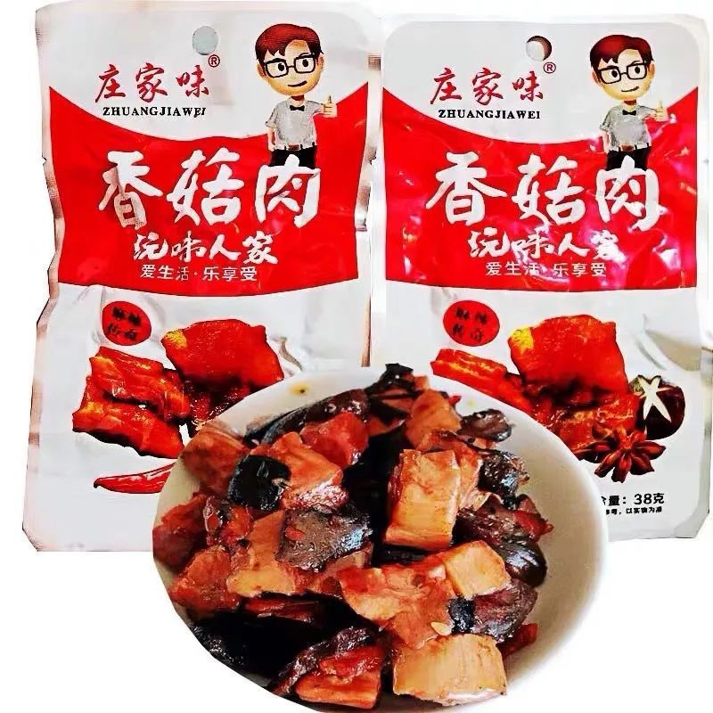 辣鸡肉即食麻辣下饭菜一整箱怀旧休闲零食 香菇肉