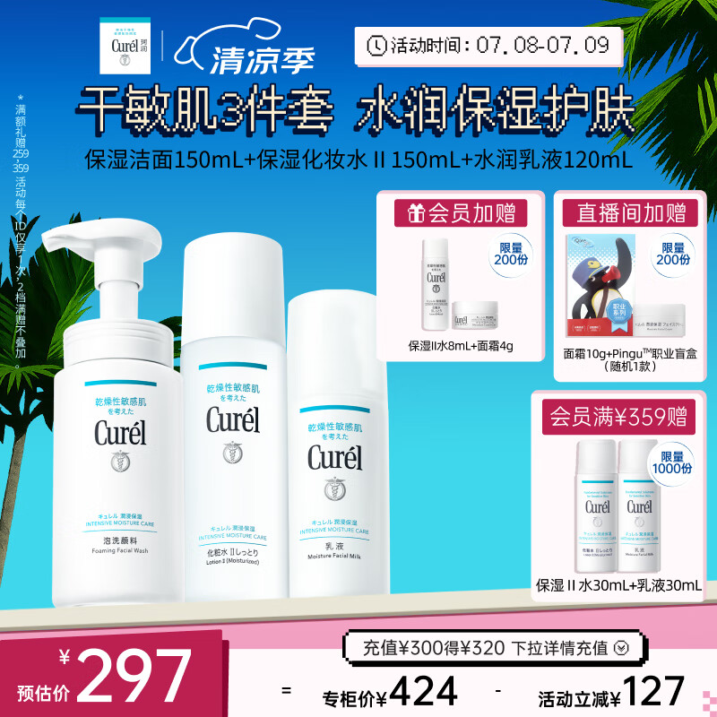 ���� ����Ʒ��װ