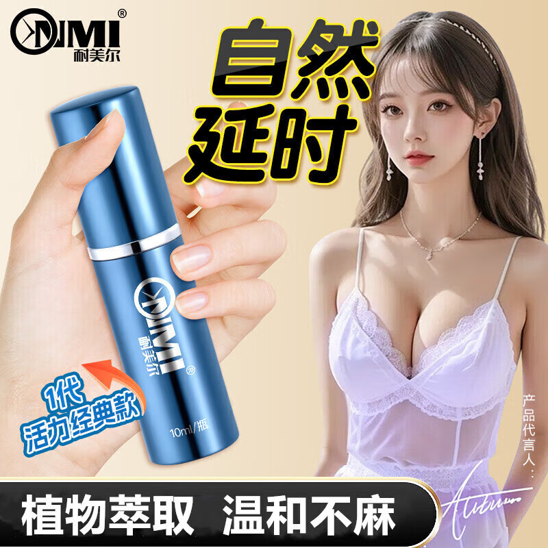 ���ڲ�������������ʱ���������ʱ����Һ�־ò���ľ�ӳ��䲻ӡ������Ӳ����Ȥ��Ʒ ������װ�����޷������ó־ø���ʱ����10ml 154Ԫ