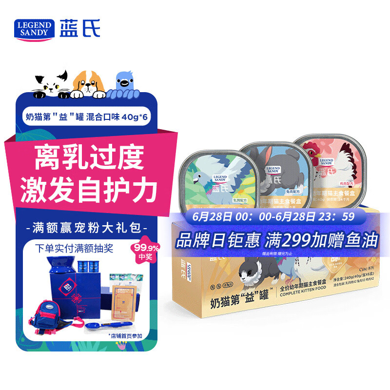 ���� ��è�̸�ʪ�� 40g*6��