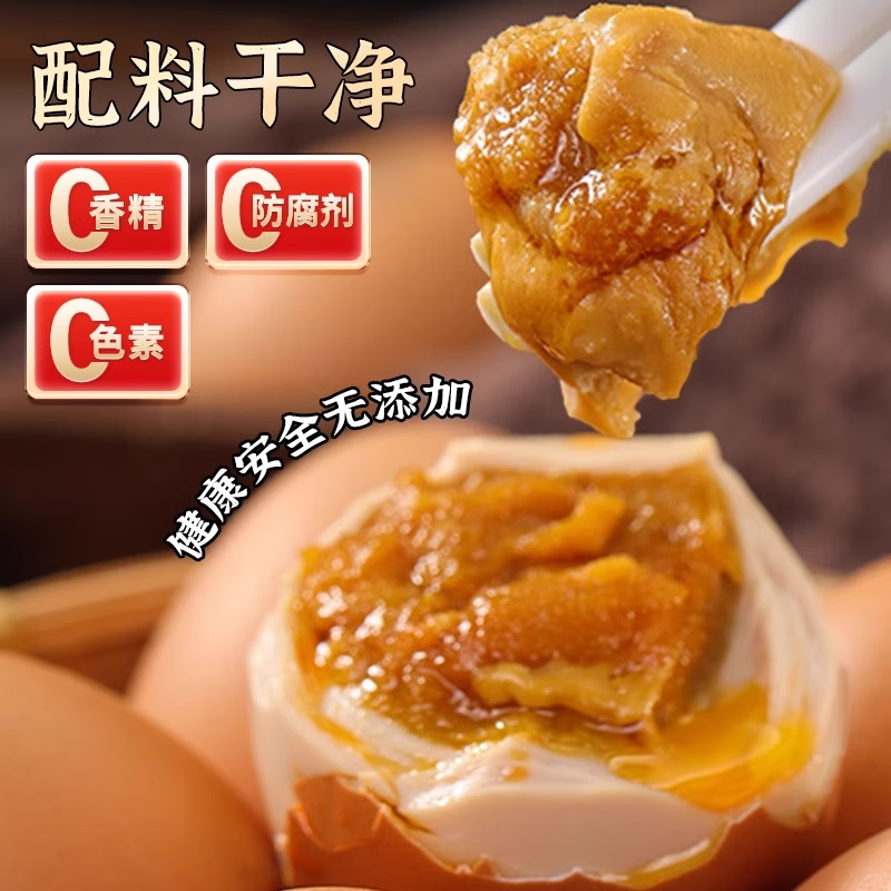 祥子麻酱鸡蛋五香腌制咸蛋 熟食流油麻将鸡蛋 陕西特产即食真空包装 麻酱鸡蛋 10枚装【盒装】