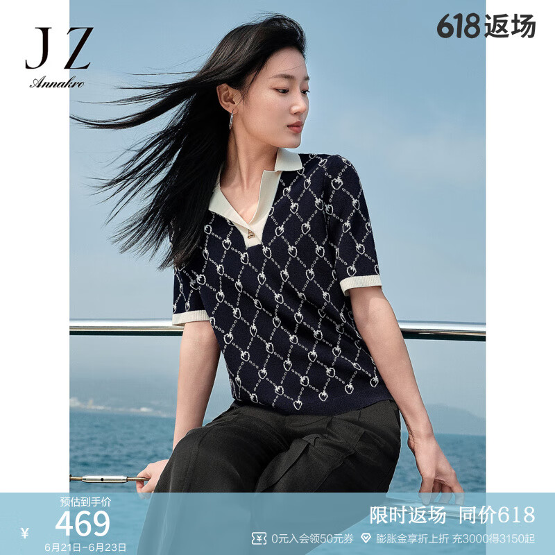 玖姿·安娜蔻休闲通勤风草莓提花翻领短袖针织衫女2025夏季新款 花丈青 XL