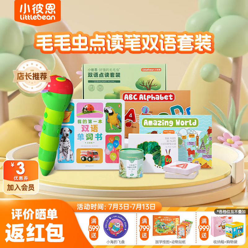 С�˶� ˫�����ɵ����