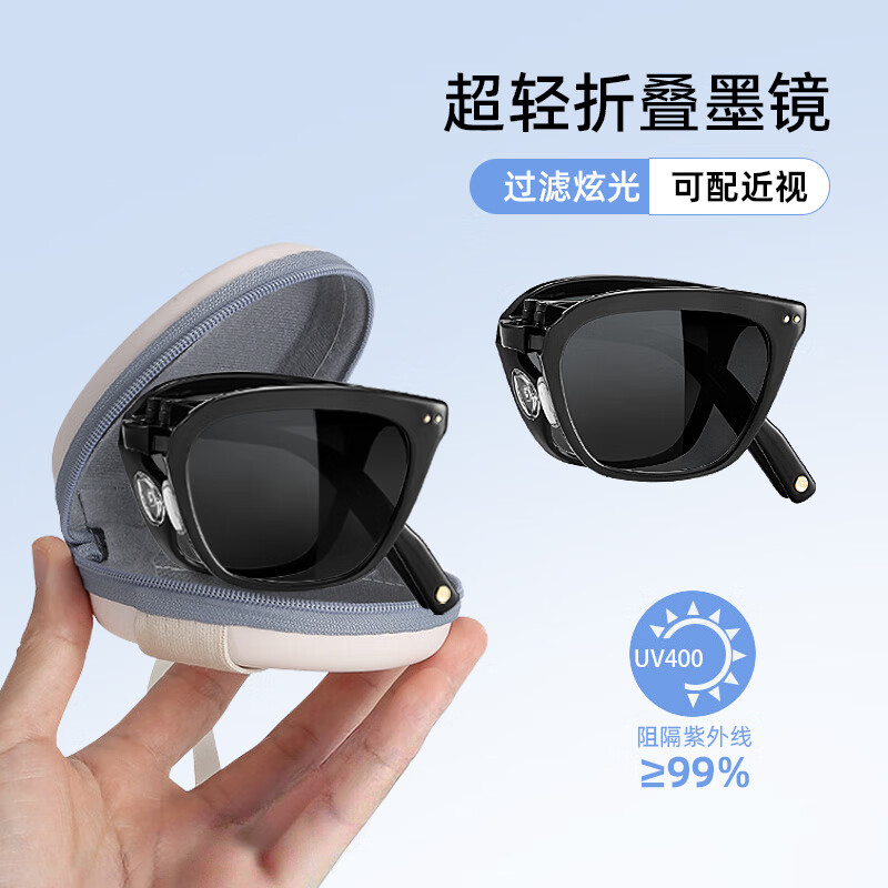 GOGOSOON新款小框猫眼墨镜女款复古高级感防紫外线时尚尼龙折叠太阳镜男