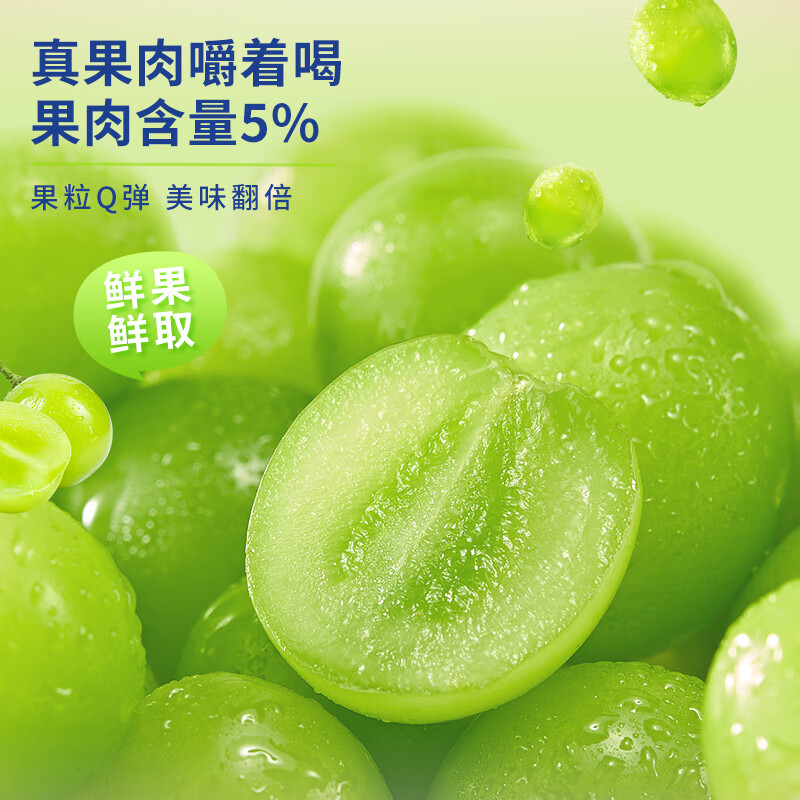 27000GCK进口果肉果汁混合饮料330ml*12罐山竹葡萄桃子草莓芒果汁整箱 葡萄果汁 330mL*6罐