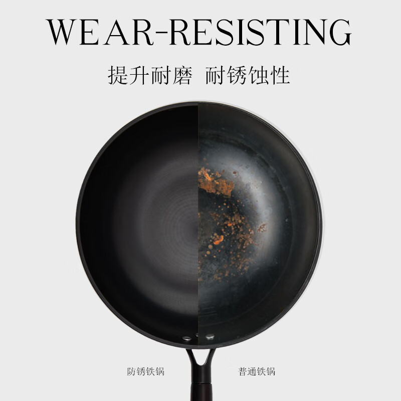 温仑山榉木大铁锅无涂层手工老式家用炒锅铁锅炒菜锅不粘锅燃气灶电磁炉 【榉木大铁锅无涂层】 32cm