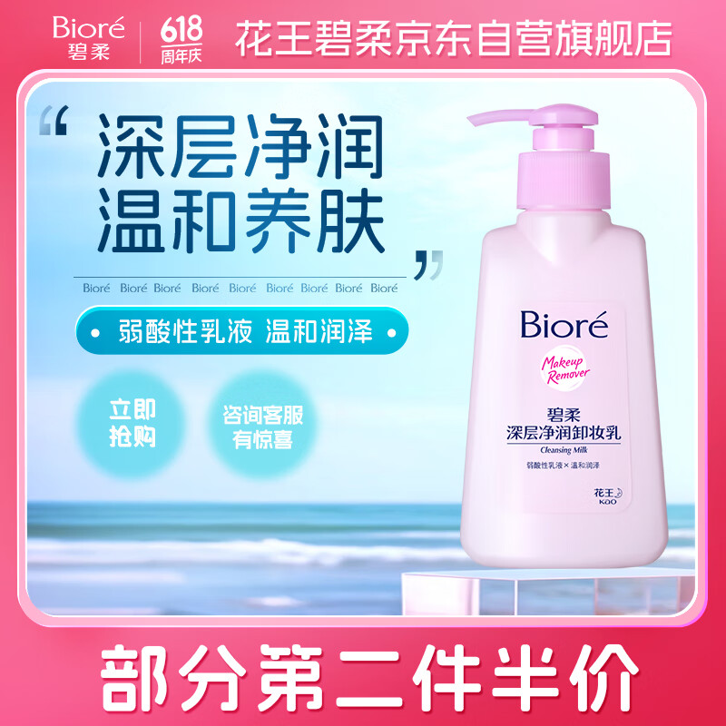 ���� жױ�� 150ml