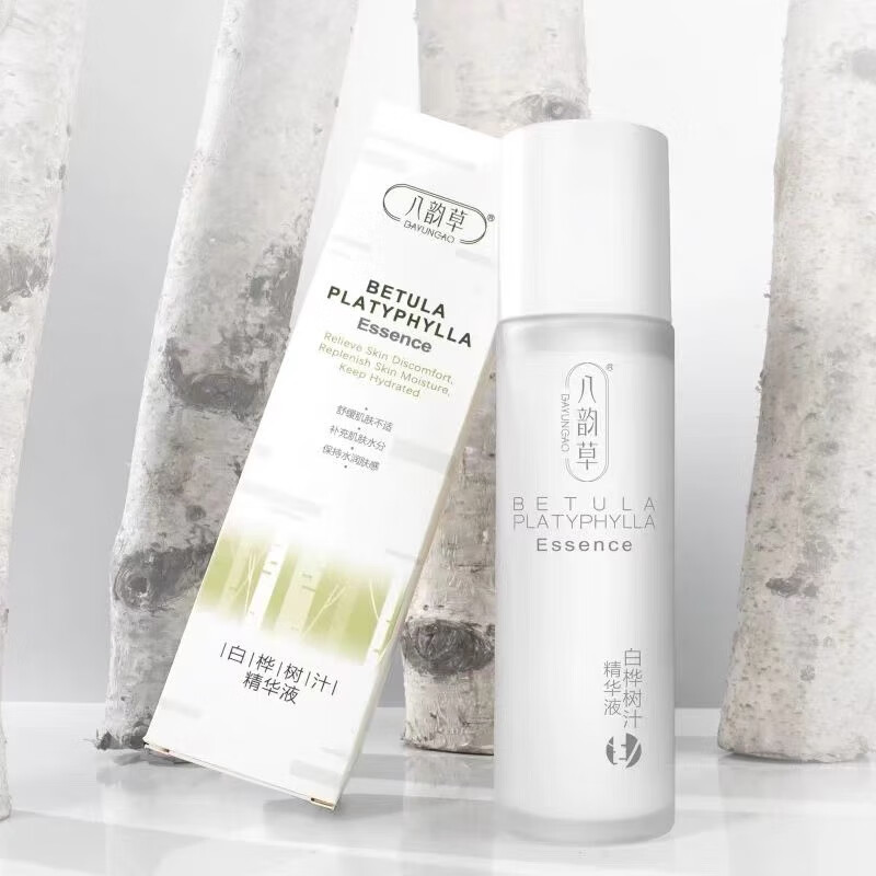 八韵草（BAYUNCAO）精华液深层补水滋润保湿细嫩肤质精华水男女  白桦树汁精华液210ml 京东折扣/优惠券