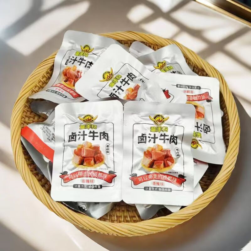 遛洋狗散稱遛洋狗鹵汁牛肉500g香辣五香牛肉干四川特產(chǎn)休閑成都零 香辣味500g