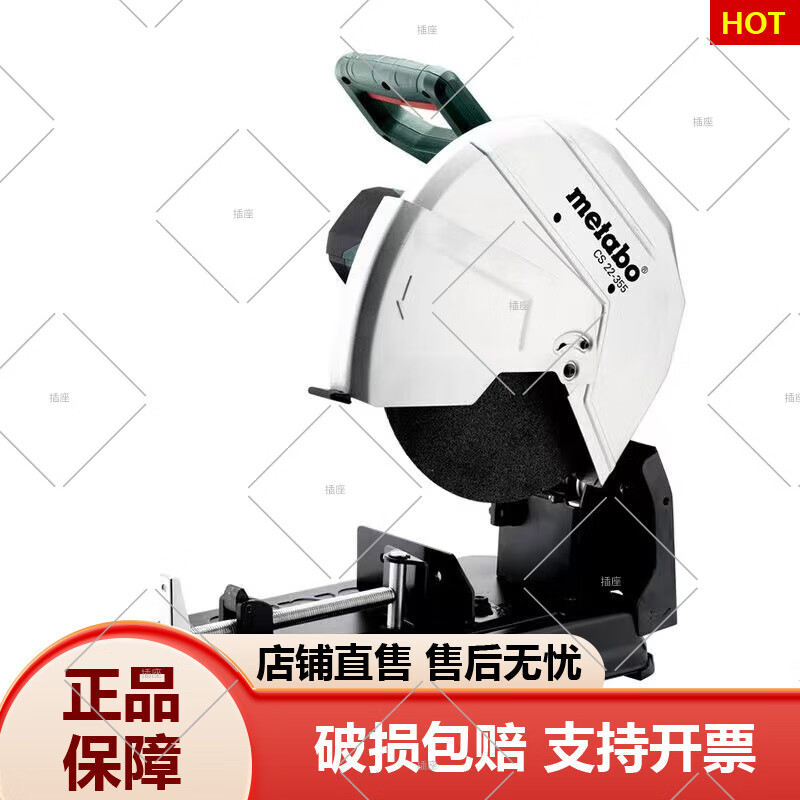 麥太保MetabaoCS 22-355型材切割機(jī) 鋼切機(jī)不銹鋼 金屬 切割機(jī)45度 CS22 張切割片)