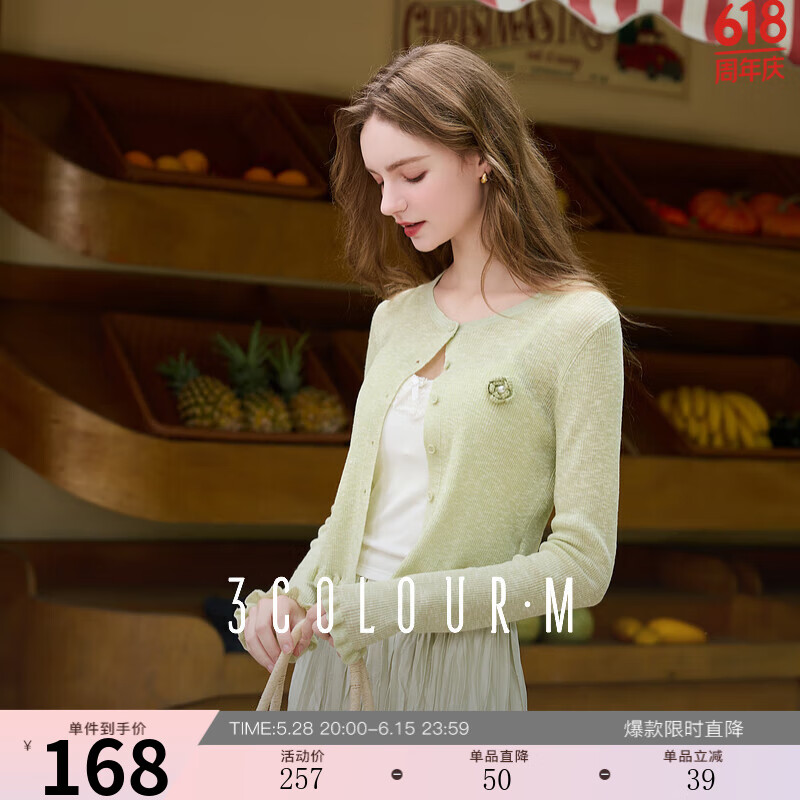 ����2025�ļ��¿����л�����֯��Բ�쳤�������̿������M ���� M 160/84A