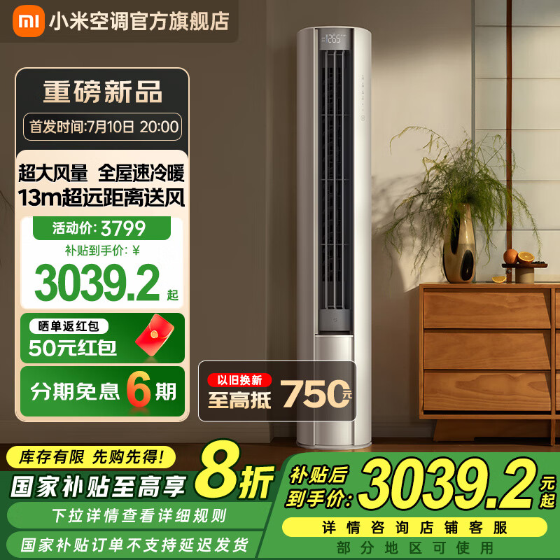 �׼�С�׿յ���ʽ��� ��ʡ��2ƥ���� ������һ����Ч �Ծɻ��¼ҵ���Ҳ���20% 51LW-NA10/N1A1(W) 2ƥ һ����Ч