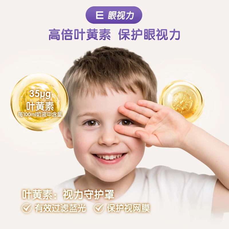 Bubs澳洲 A2儿童成长学生 羊奶粉600g【3-12岁】乳铁蛋白 益生菌+DHA 儿童奶粉 600g 1罐 效期27.03