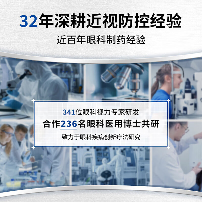 苑医生穴位眼贴舒缓眼睛干涩眼酸眼胀护眼贴缓解眼疲劳改善视力 1盒 体验装【疲劳眼干眼涩视力模糊】