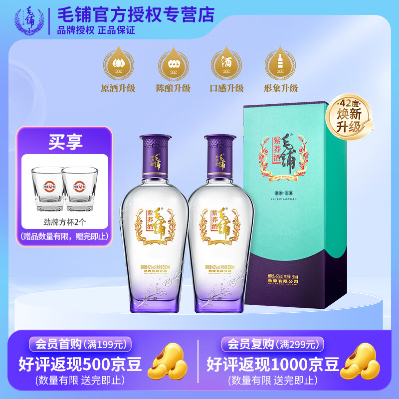 ë�̿���� ¶�� �����׼�� 42�� 500ml 42�� 500mL 2ƿ