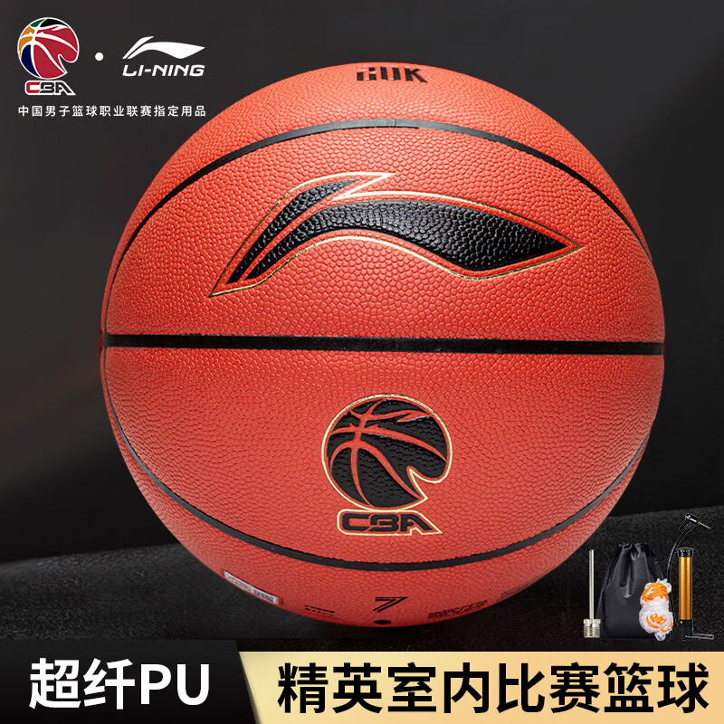 ������LI-NING����Ӣ����7��PU���ʱ���ѵ������ LBQK917-X2 172Ԫ