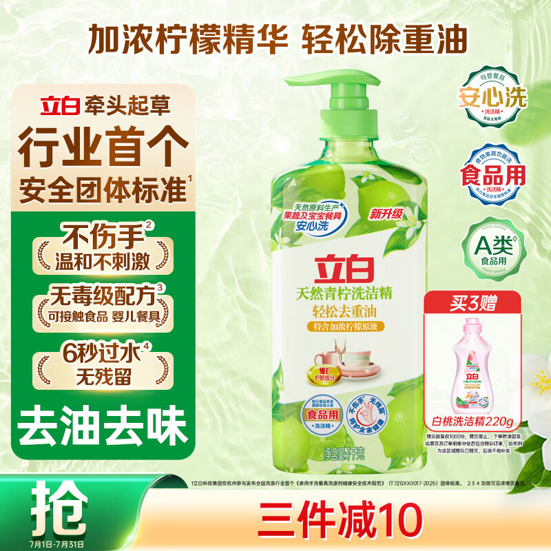 ���� ϴ�ྫ 1kg