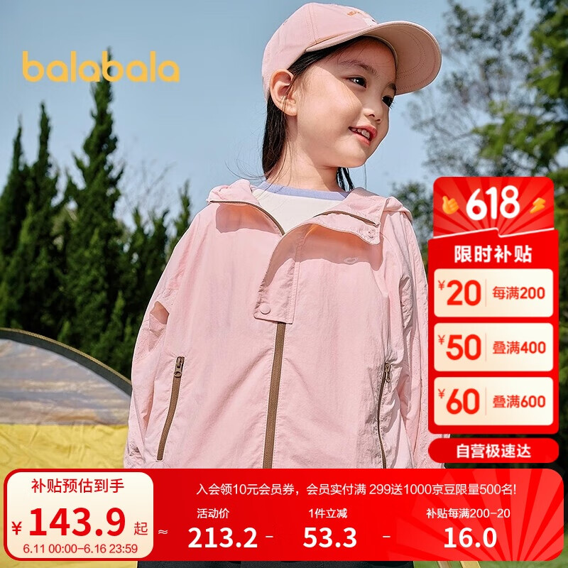 ͯװͯͯŮͯ2025¿װ¼Լʱ208125105213