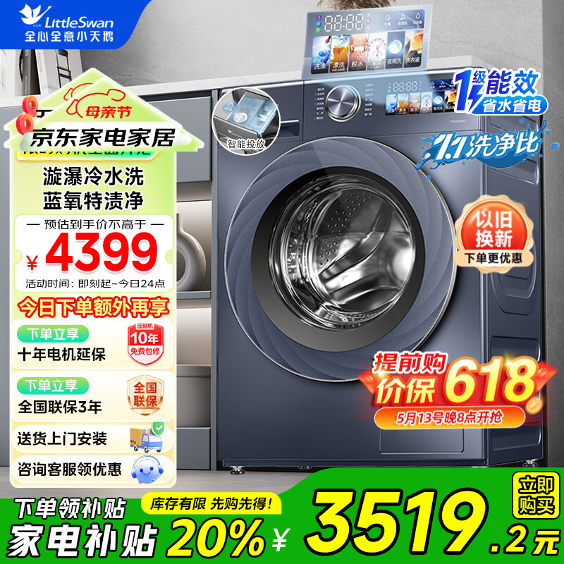 С��� ��Ͳϴ�»� TG100VIC 10KG