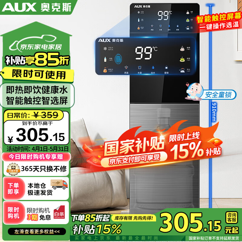 �¿�˹ ������ˮ�� YS-20A02J