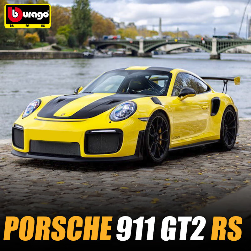 比美高 1:64保时捷911GT2 RS跑车模型仿真合金车模汽车玩具男孩礼物