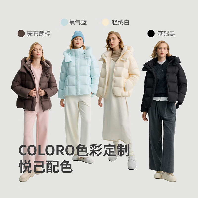 冰洁BINJORA 25秋冬新款短款羽绒服女95鸭绒保暖外套面包服J5400DO31T 氧气蓝 S 160/84A 【体重约50-65KG】