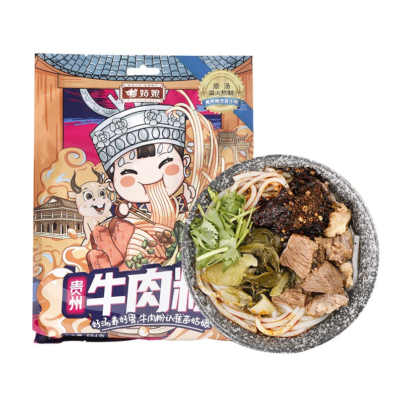 苗姑娘貴州特產(chǎn)正宗原湯高湯牛肉米粉米線584g帶調(diào)料包方便速食 牛肉粉584g*1袋