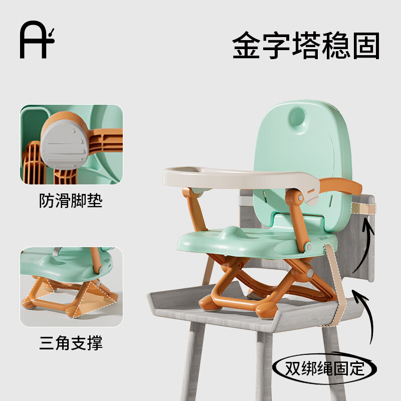 爱瑞宝(ARICARE)宝宝餐椅便携式安全座椅多功能可折叠外出露营椅家用吃饭婴儿餐椅 小橘椅+可拆卸PU坐垫. 37*14*35cm