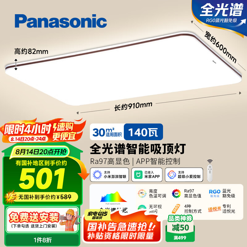 ���� ������ HHXSX164 140��