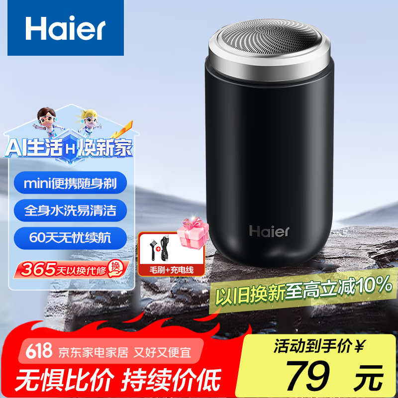 ���� ���뵶 SQ1������ ���ѵ���+����ĥ��ͷ