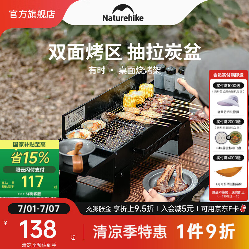 NatureHikeŲ����ʱ�����տ��ܻ���¶ӪҰ��Ұ������¯���۵���ЯʽΧ¯��� ��ɫ