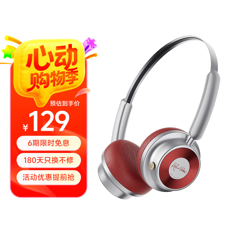 QCY Era 5 复古头戴式耳机明星网红款时尚无线蓝牙数码头戴式穿搭 勃艮第红