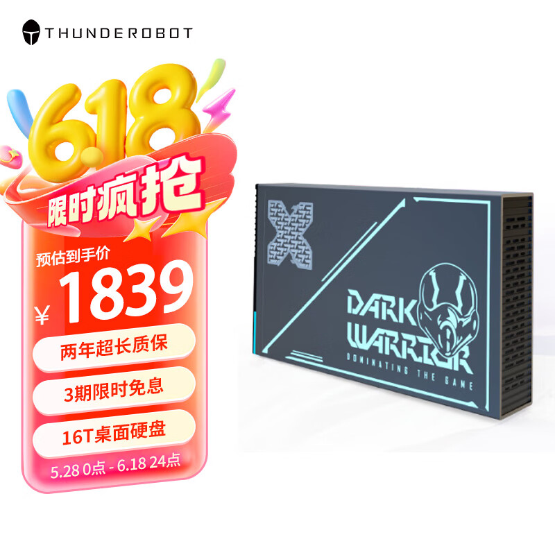 THUNDEROBOT雷神企业级大容量移动硬盘3.5英寸桌面式高速机械存储Type-C3.1外接电脑电视游戏硬盘 黑武士-移动硬盘16TB