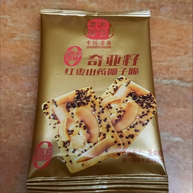 奇亚籽红枣山药椰子脆酥脆浓郁椰香真材实料饱腹解馋健康休闲零食 香香脆脆_、囤货【整箱39包】