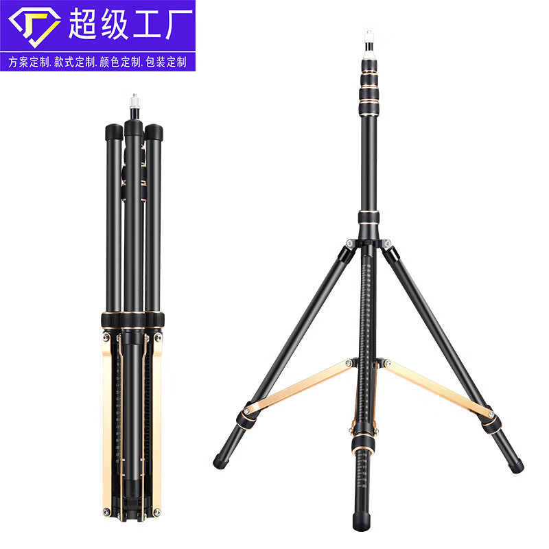輕裝時(shí)代定制LS285鋁合金攝影支架三腳架手機(jī)補(bǔ)光燈折疊可拆可調(diào)支架