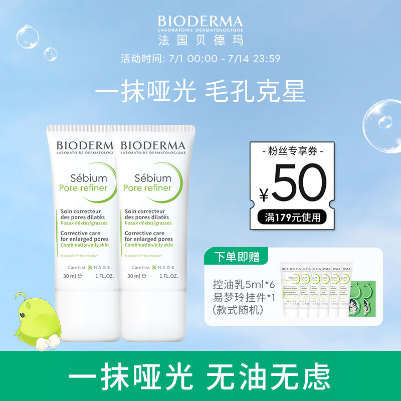 ������ ������ 30ml*2