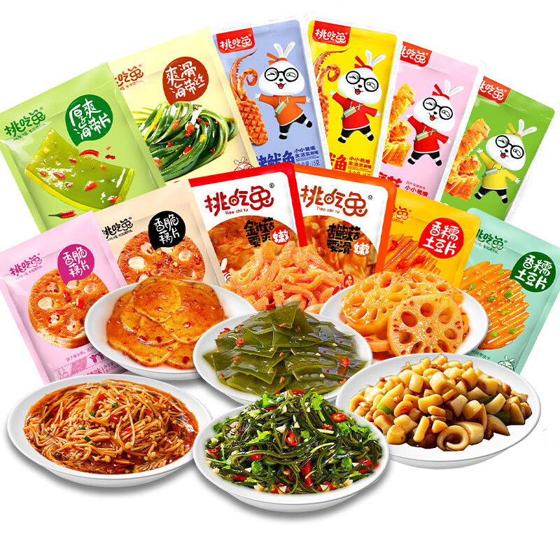 挑吃兔宿舍素食开袋即食下饭小零食追剧办公室必备 组合装50包共750克 源头工厂直发