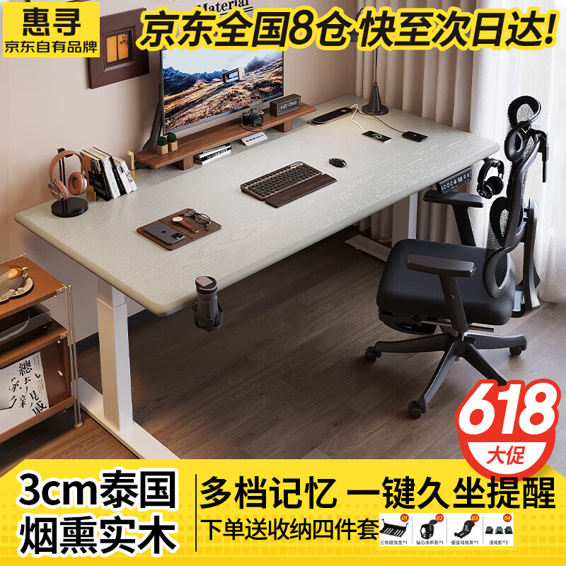 ��Ѱ��������Ʒ��ʵľ�綯������������̨ʽ˫���վ��ʽ����̨���� X3˫���3cm��Ѭľ����ɫ 120*60(�߶����ز���)