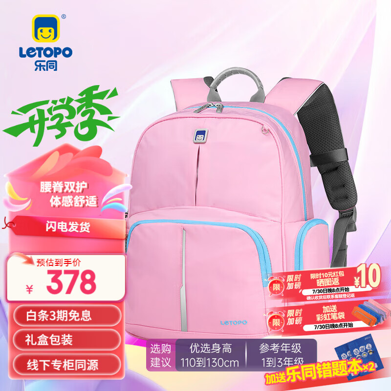 letopo���Сѧ����ͯ���������ѹ���ؼ�Լײɫţ�ټ���ϵ�� �ŷ�ɫ(Сͯ����110��140cm����)