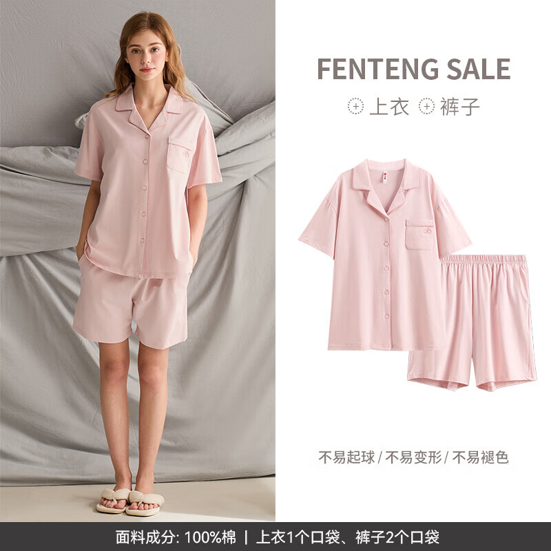 ��������˯���ļ�Ůʿ����޶���̿���װ�����д���ȫ�޼Ҿӷ� ��ɳ�ۡ���Ů� M ����:Ů92-110��,��105-126�� 89Ԫ