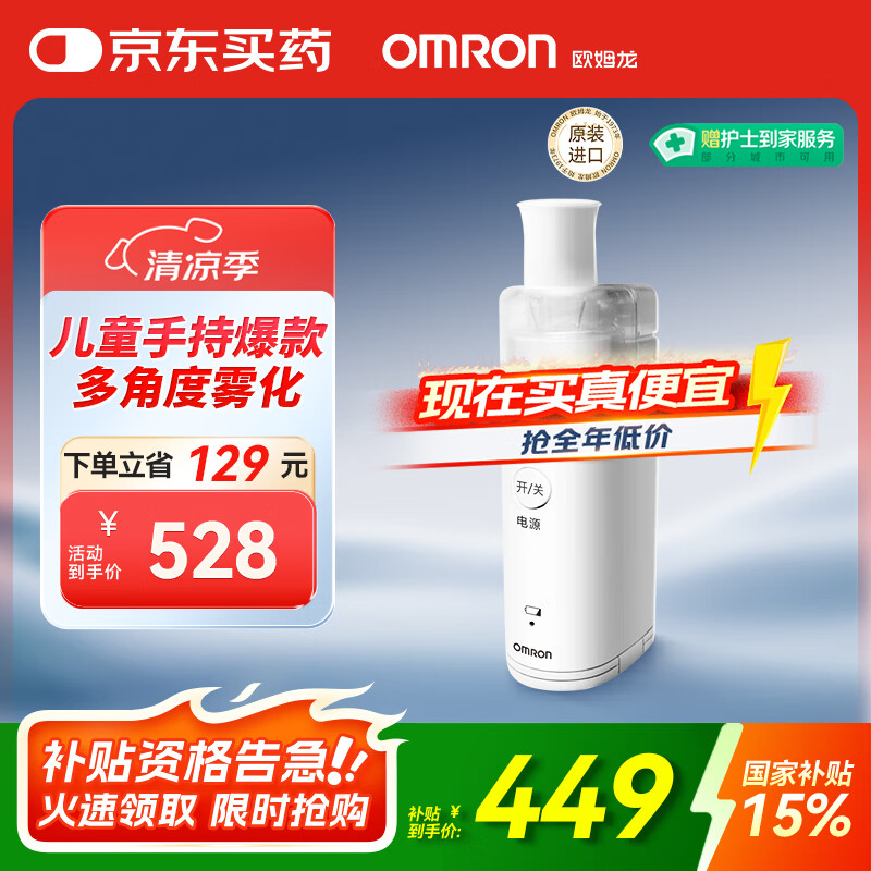 ŷķ�� ������ NE-U100J