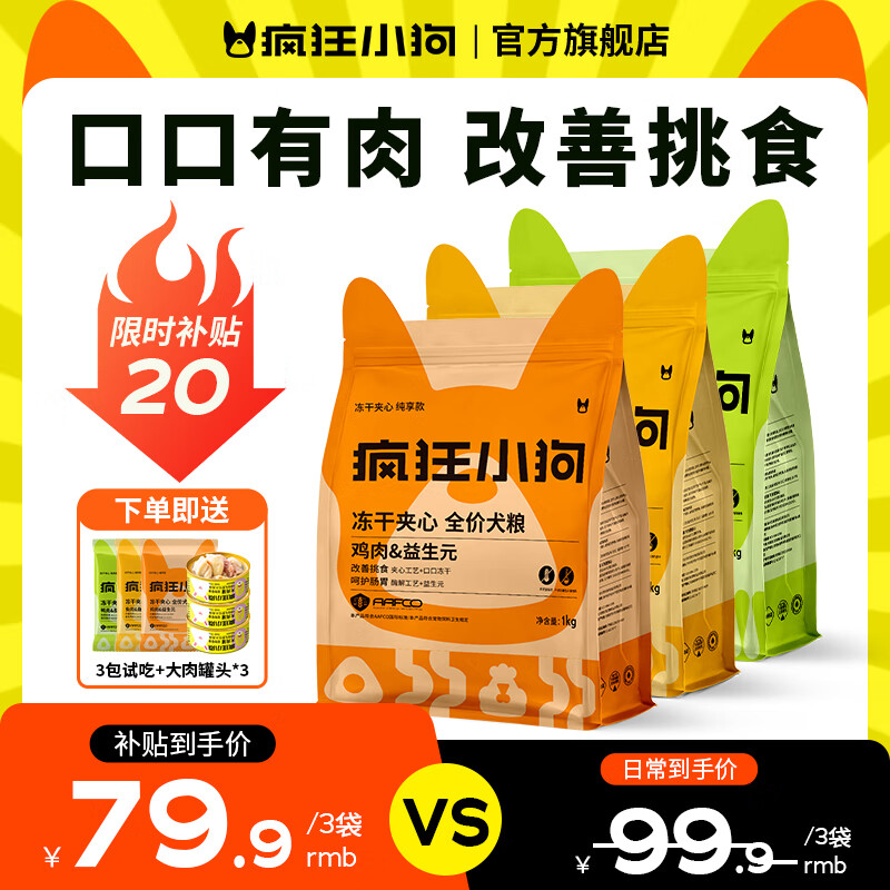 ���С�� ���� 3kg