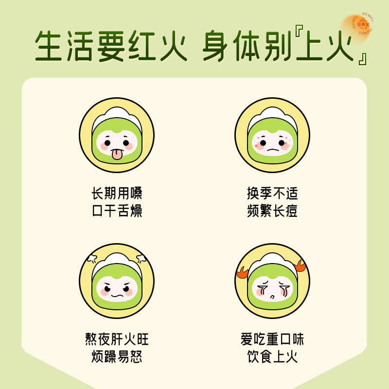 塔木金北京同仁堂竹蔗茅根雪梨茶包甘蔗馬蹄水冷泡水果茶包兒童養生涼茶 一盒體驗裝[甄選原材]