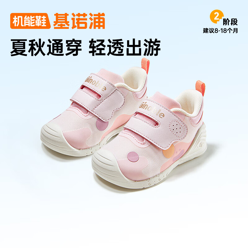 ��ŵ�֣�ginoble����ͯѧ��Ь25�� Ӥ������Ь����� 8-18�������ױ���Ь��GB2458 ��շ�/ǳõ�� 20 125mm �ʺϽų�125-129mm