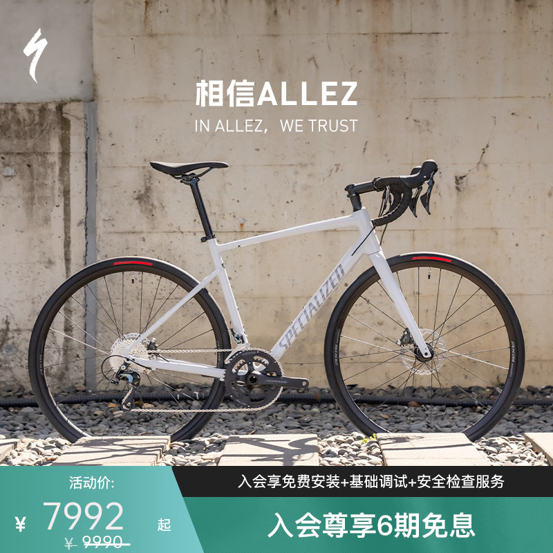 SPECIALIZED���� ALLEZ E5 DISC SPORT ̼��άǰ�����������·���г� ���ӻ�/���/��ͭ��ɫ 52