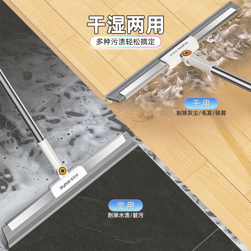 佳帮手铝合金软胶刮水器魔术扫把卫生间地板扫水地刮刮玻璃神器 【包邮】40cm刮水器+配布*1+卡座 1只
