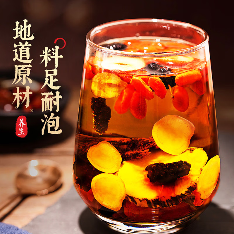 易卜生肉苁蓉锁阳淫羊藿五味子菟丝沙苑子山茱萸巴戟天桑葚枸杞男人茶包 【十二味原料/45包】滋补男人肾 补回透支