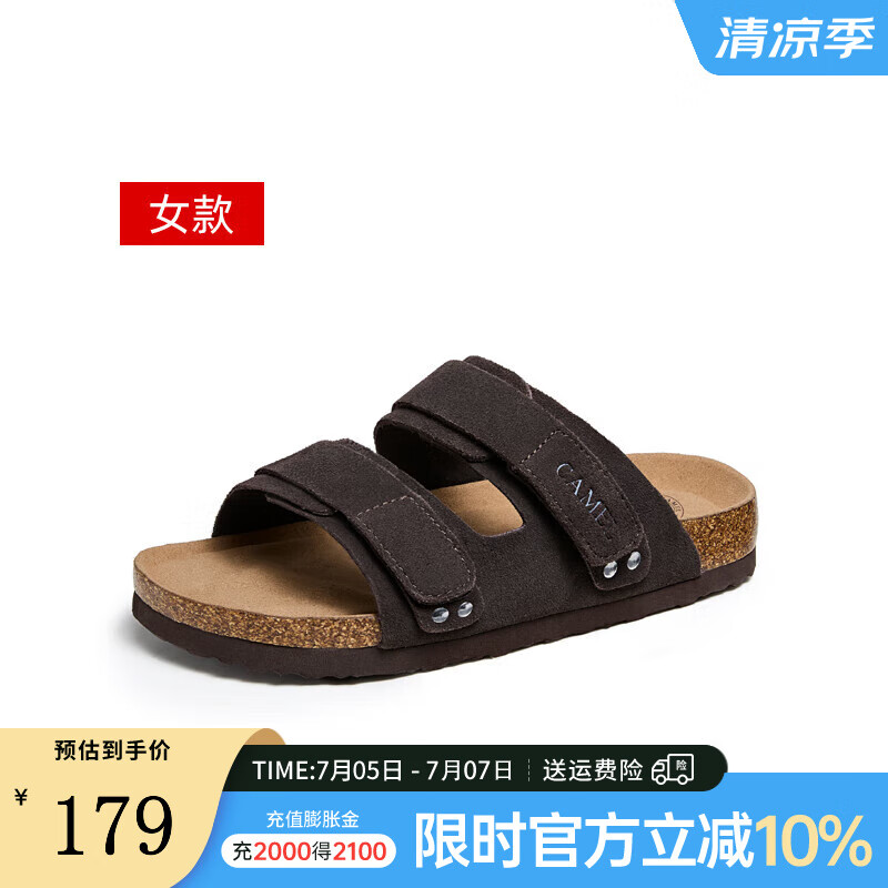 ���գ�CAMEL���ļ��¿�������Ь��ӯ��ľ�������аٴ�Ůʿ����Ь G24M074658 ����Ů 35